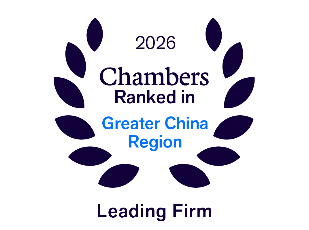 Chambers 2026 China
